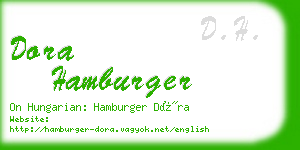 dora hamburger business card